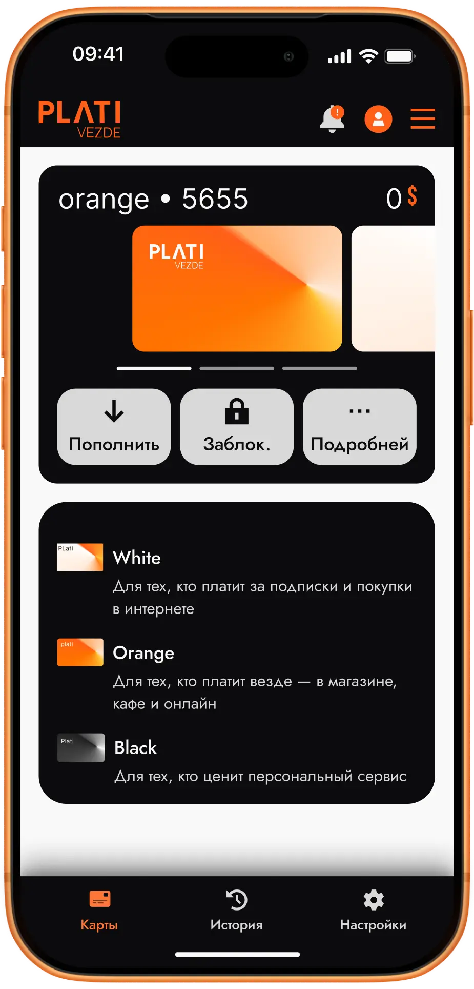PLATI VEZDE в Telegram